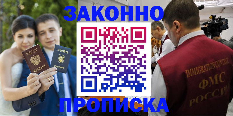 регистрация для школы в Южно-Сахалинске